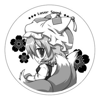 ran.jpg