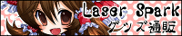 tsuhanbanner.gif